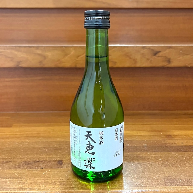 天恵楽 純米（五百万石・こしいぶき） 300ml