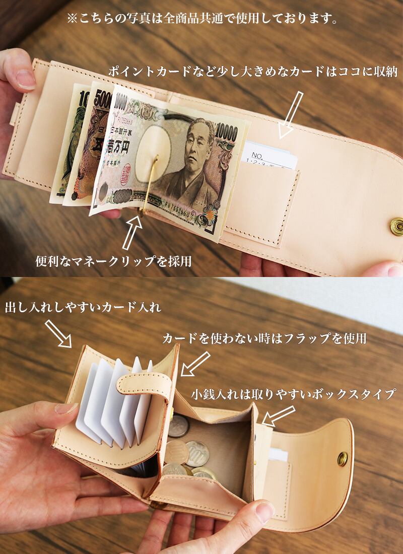 革の宝石ルガトー Pat.mini | D.I.Y plus
