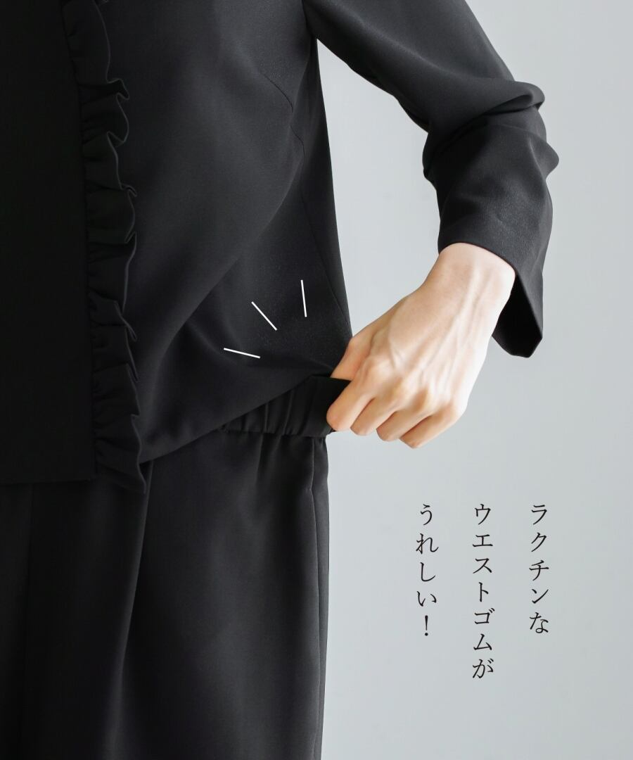 最強配送】喪服・礼服【洗えるフォーマル】フリルノーカラージャケット