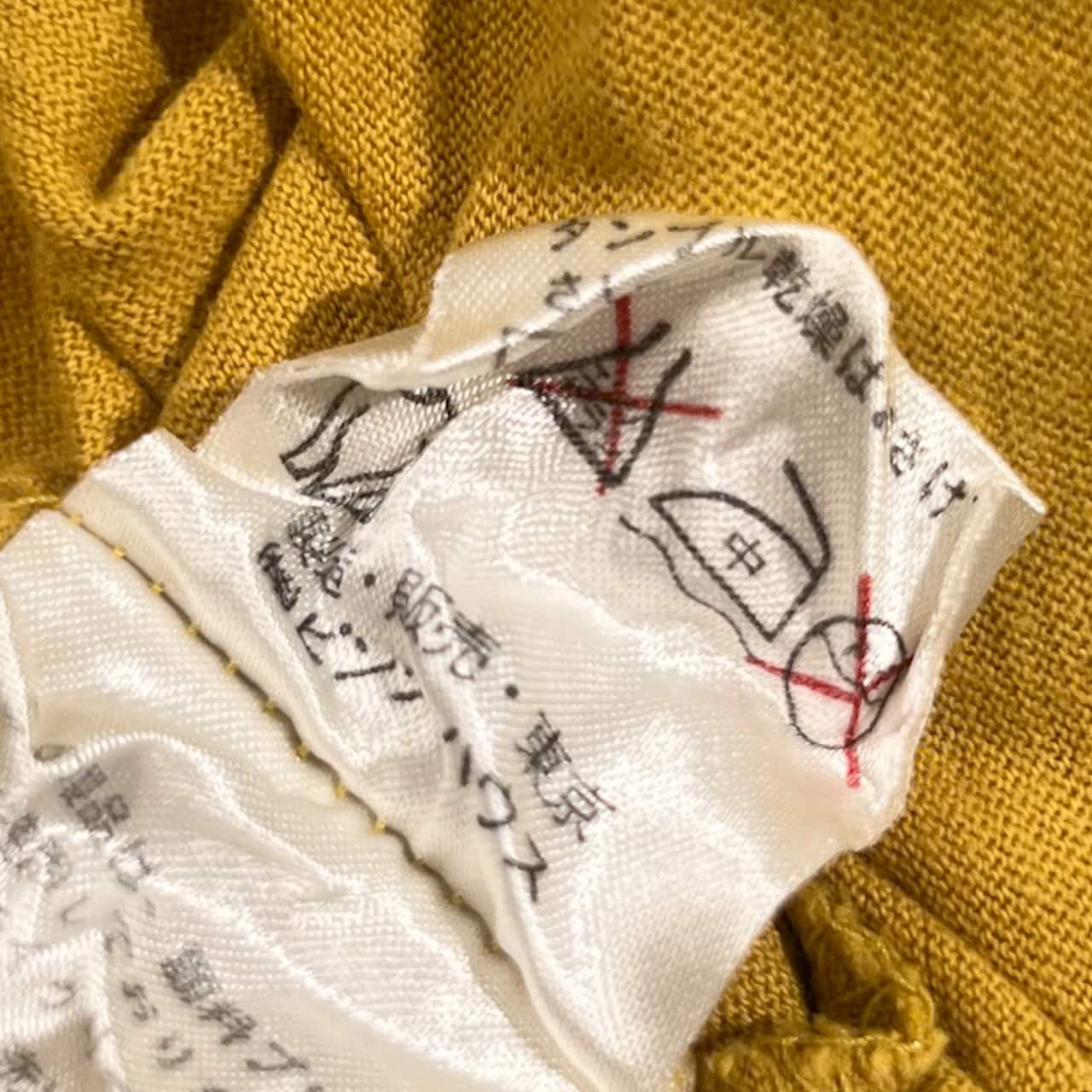 Karl Helmut カールヘルム ロゴ ワッペン デザイン 半袖 Tシャツ /マスタード系 メンズ レトロ