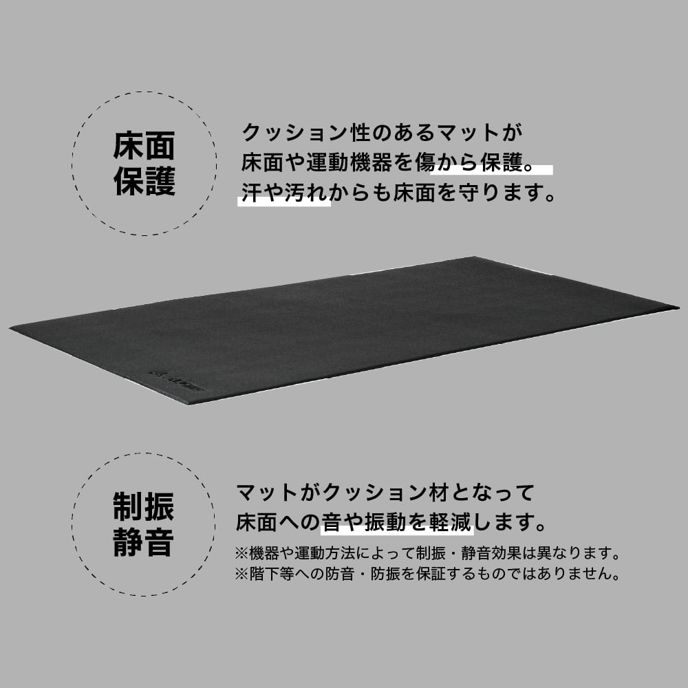 エクササイズフロアマットL EXM1700 | ALINCO FITNESS