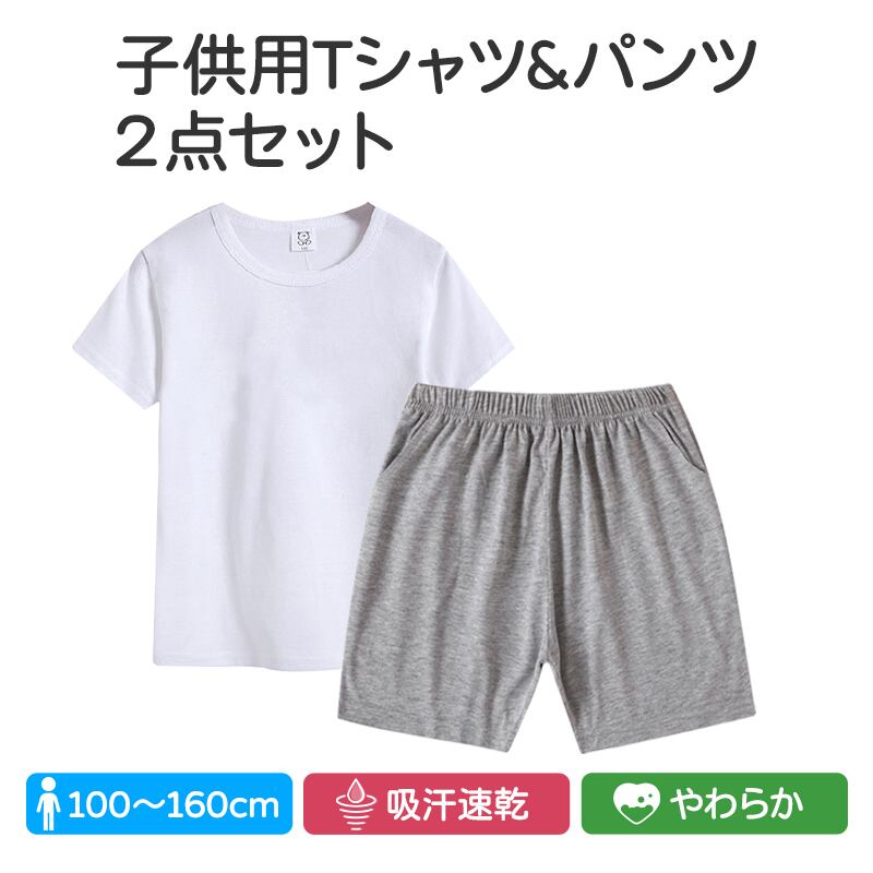 ポルテPORTE 半袖Tシャツ、ハーフパンツ