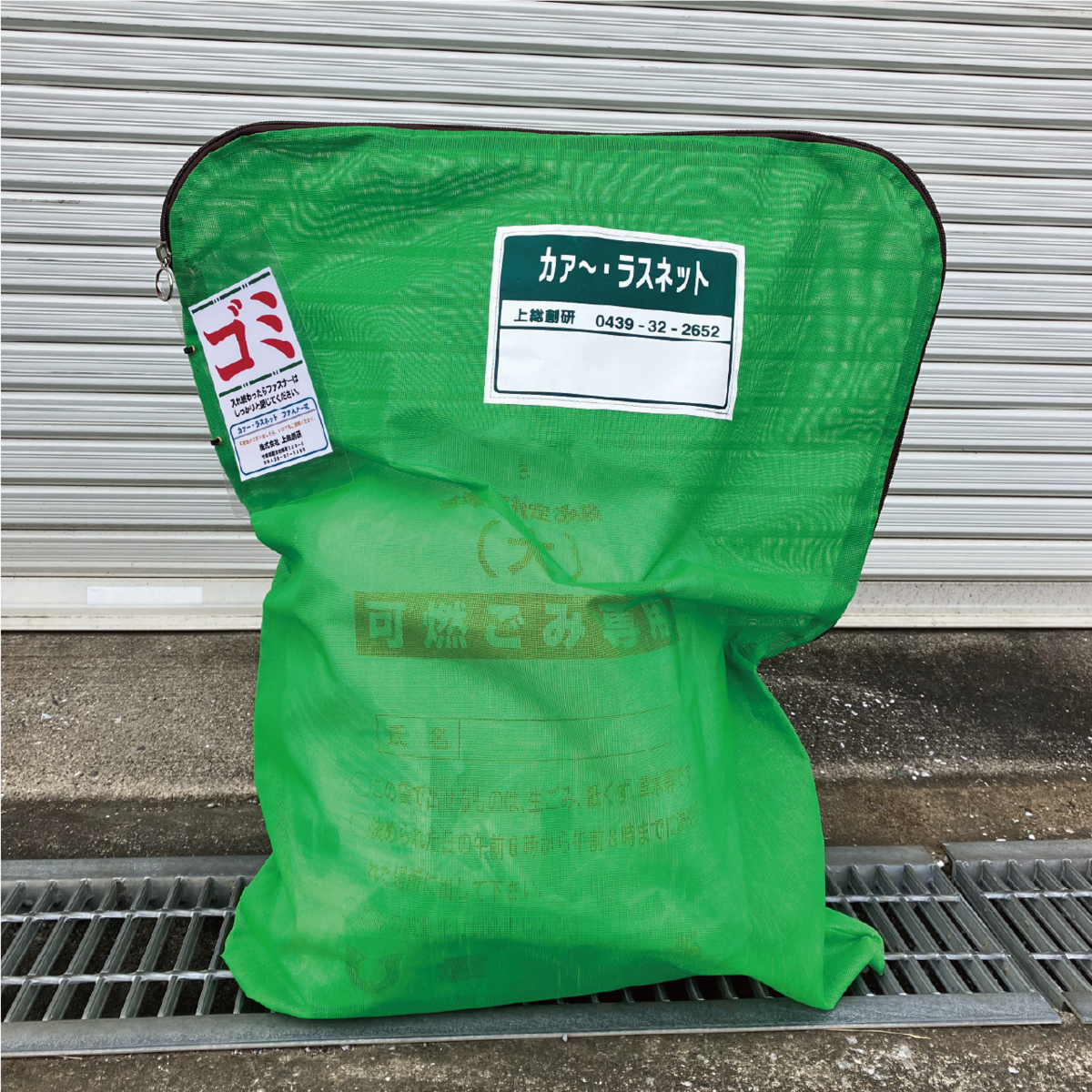 ゆゆ断捨離中様 サンコー、工事不要で“肩流し湯”が楽しめる「極楽かた～ゆ