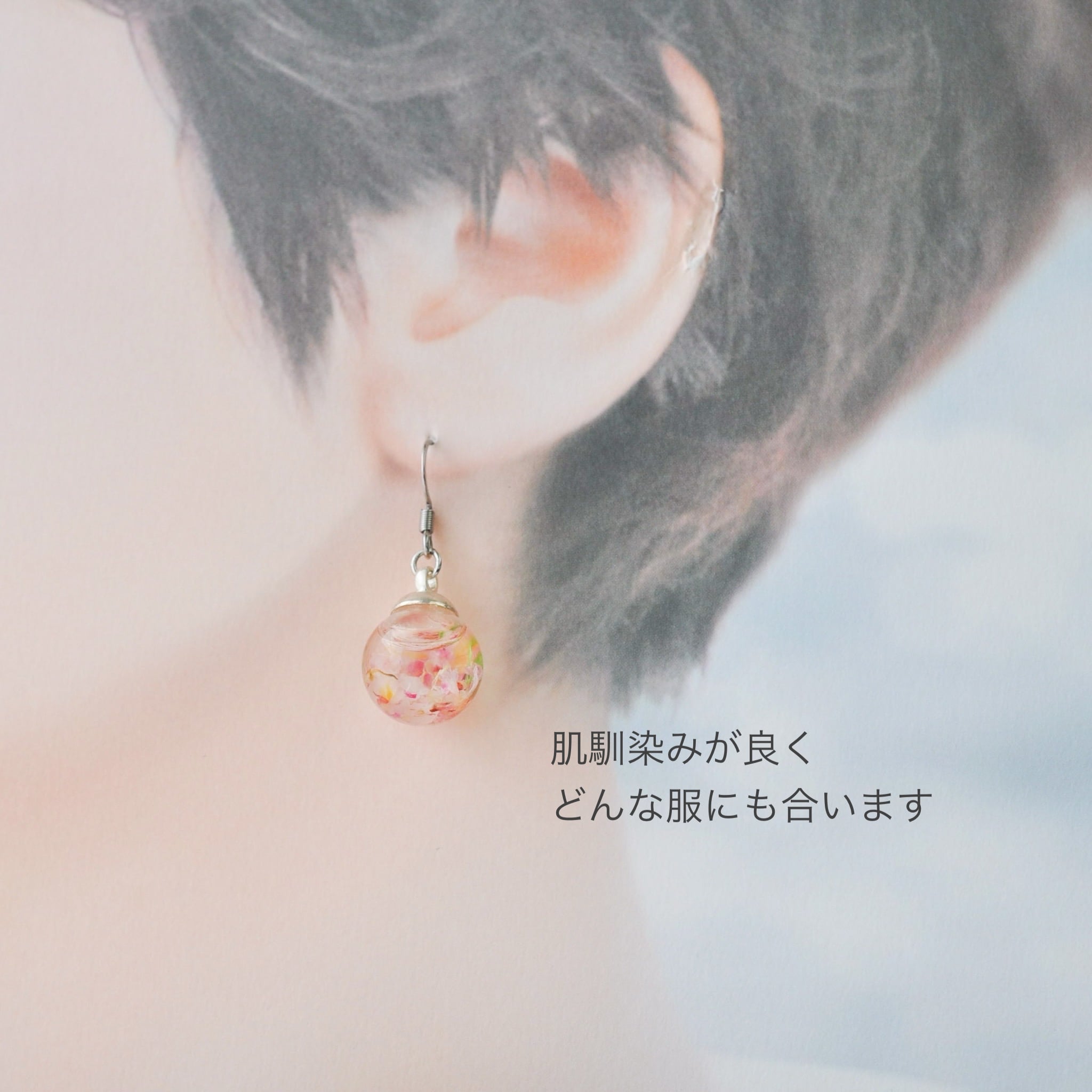 春天然石ローズクオーツと花びらのガラスドーム ピアス／イヤリング