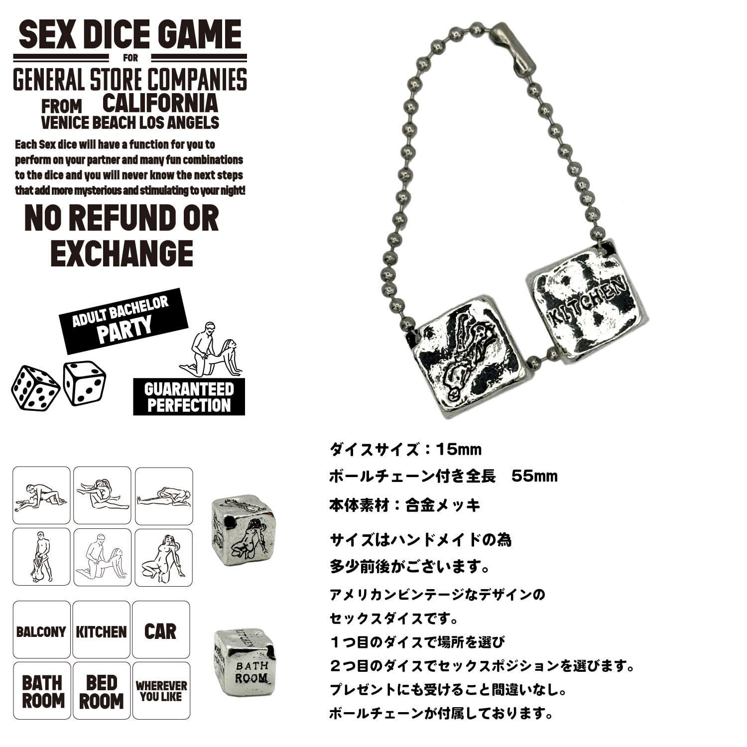 USA DESIGN アメカジ アメリカ雑貨 セックスダイス キーホルダー