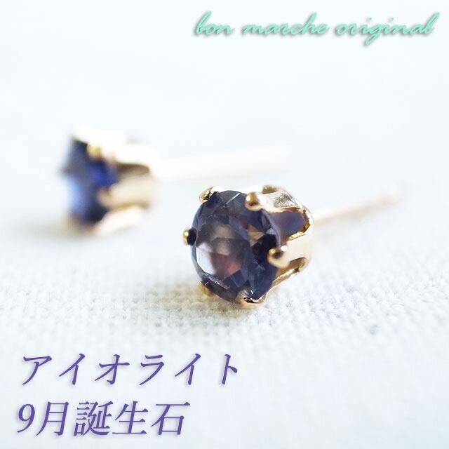 宝石＆ハートカット天然石の2wayピアス 宝石＆ハートカット天然石の