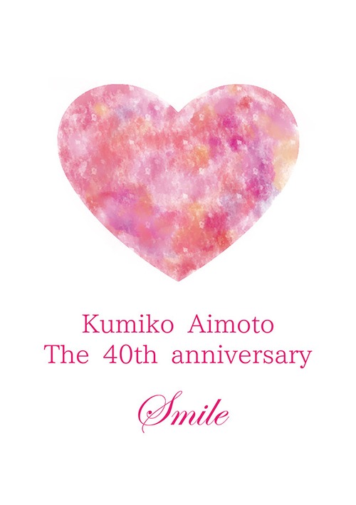 「Smile」The 40th anniversary パンフレット