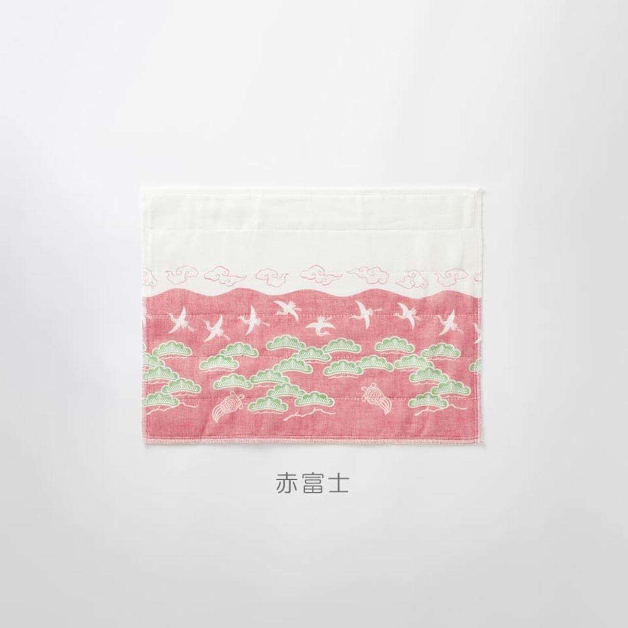 【中川政七商店】かや織ふきん 鏡餅/赤富士