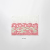 【中川政七商店】かや織ふきん 鏡餅/赤富士