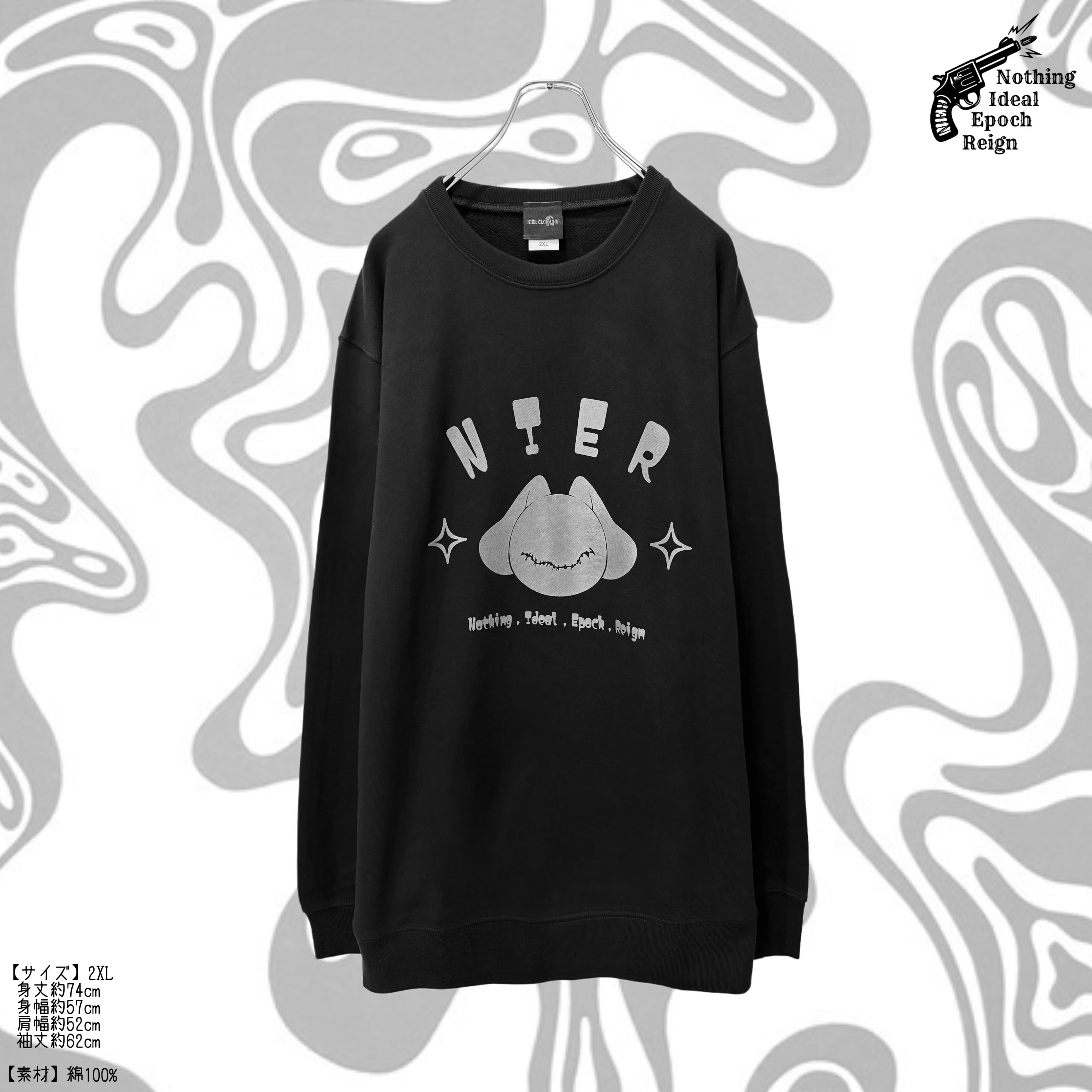 2,000 | NIER CLOTHING