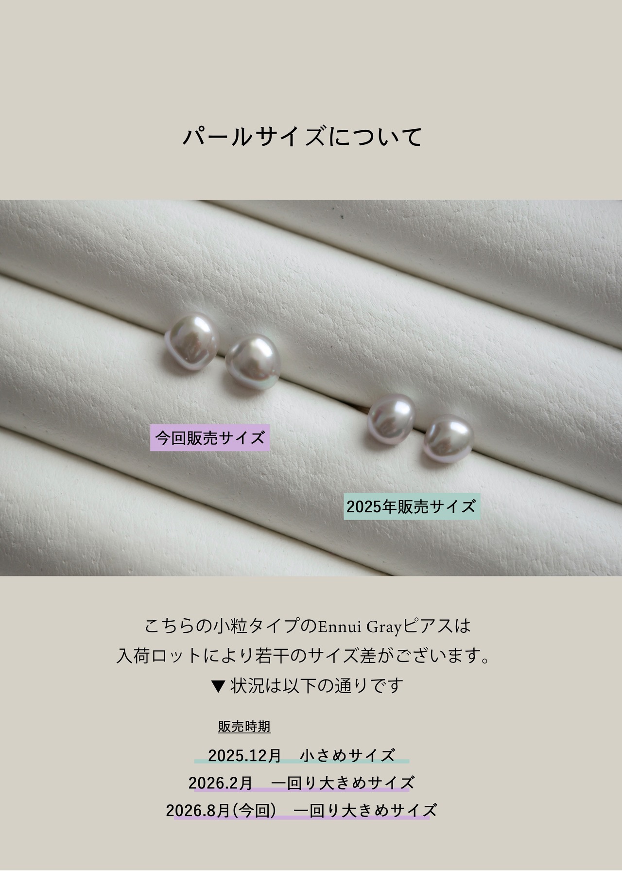 小粒 Ennui パールピアス-Gray／K14GF