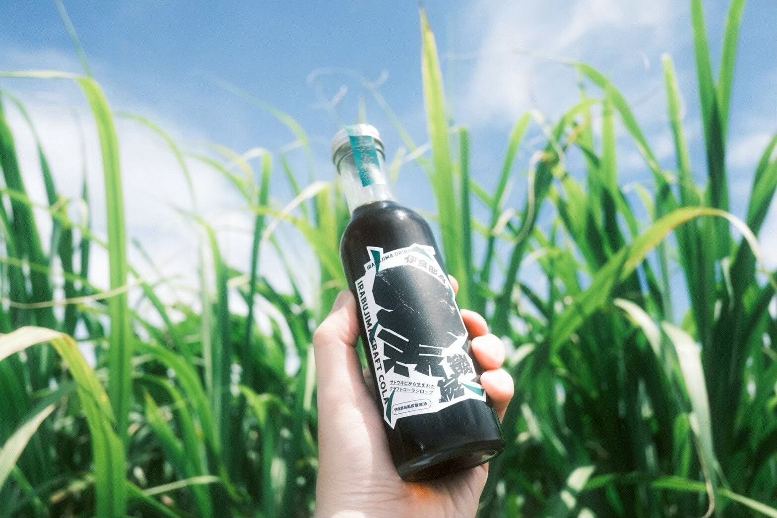 クラフトコーラシロップ / 伊良部島黒炭酸 原液（200ml） | 伊良部島