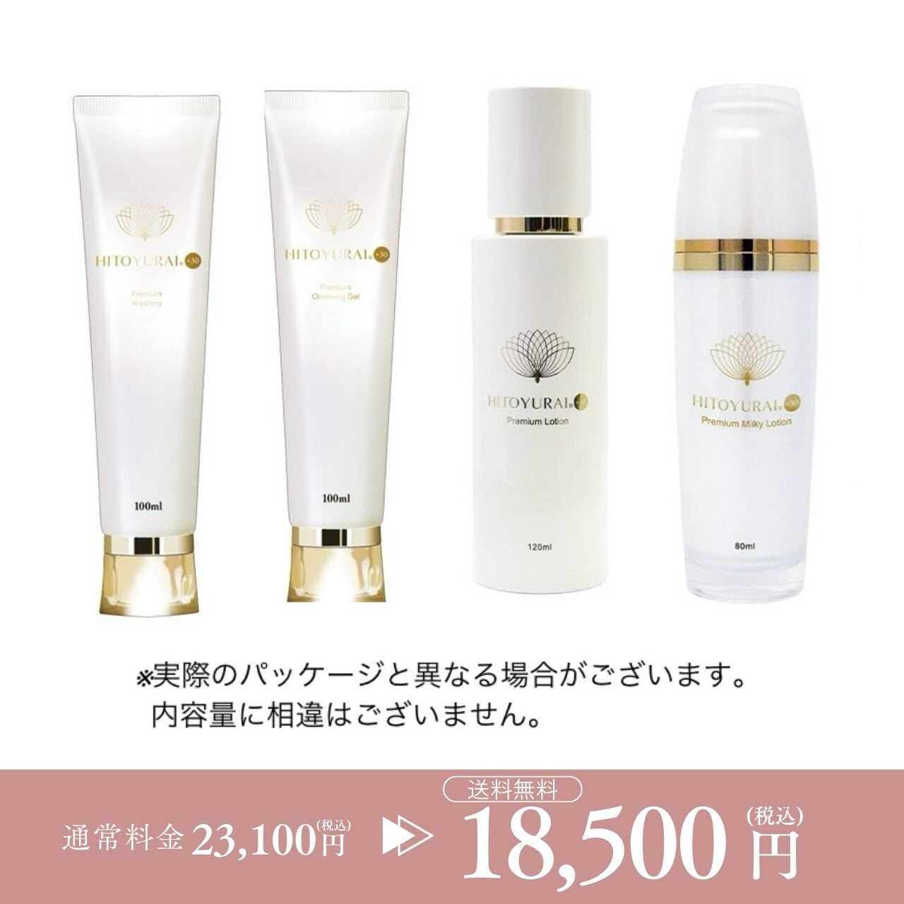 HITOYURAI | melinaonline