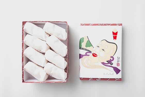 翁最中(大)8個入り