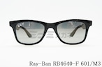 Ray-Ban 軽量 偏光 サングラス RB4640F 601/M3 52サイズ ウェリントン レイバン 正規品