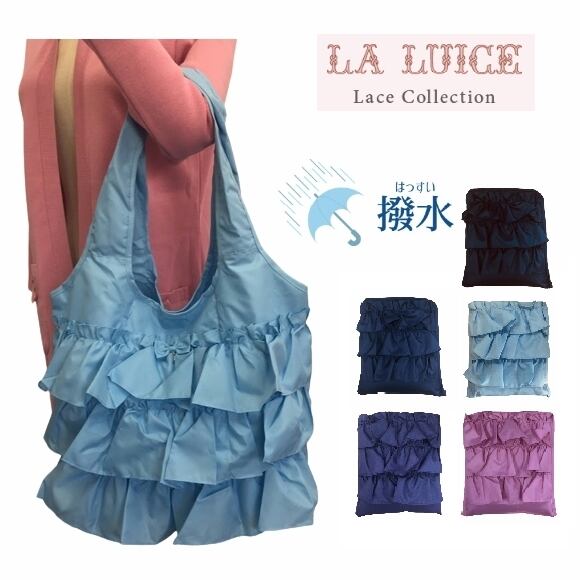 【ラ・ルイス 新品】エコバック 大きいフリル かわいい おしゃれ ポケットの中に収納 ピンク ブラック 軽量 Lサイズ ラ・ルイス