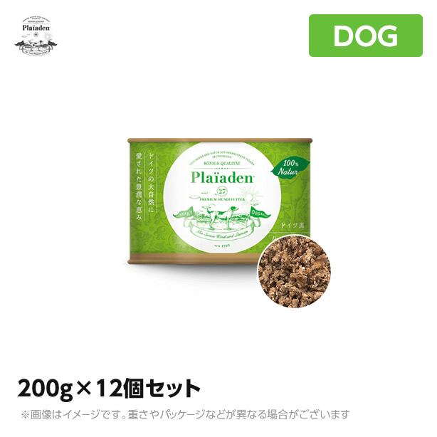plaiaden プレイアーデン 【100%Natur ドイツ馬】 200g×12個セット ウエットフード 缶詰 グレインフリー 穀物不使用<br>全犬種用・高級総合栄養食チャンク 無添加 スーパープレミアムフード<br>(犬用品 プレイアーデン 犬 ウェットフード)