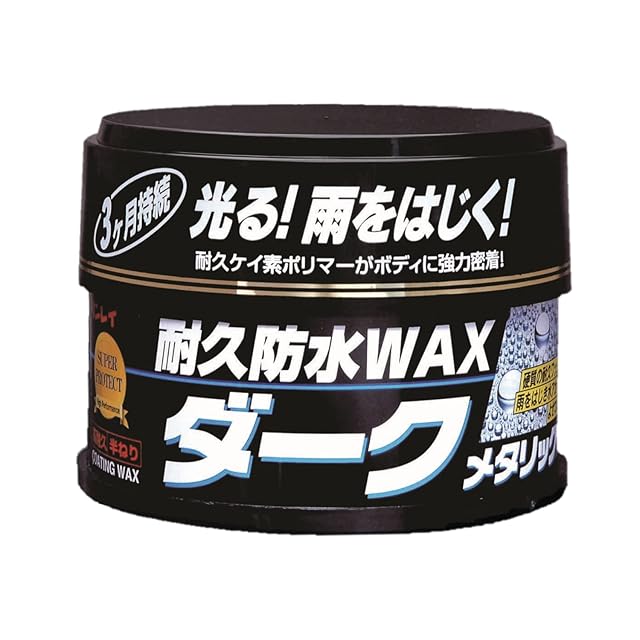 タミヤ1/14 フタバ プロポ 2.4g 送信機＆受信機 R31W225)GRK埋め込みカラープレートセット(大・小) 各色 | PAY ID