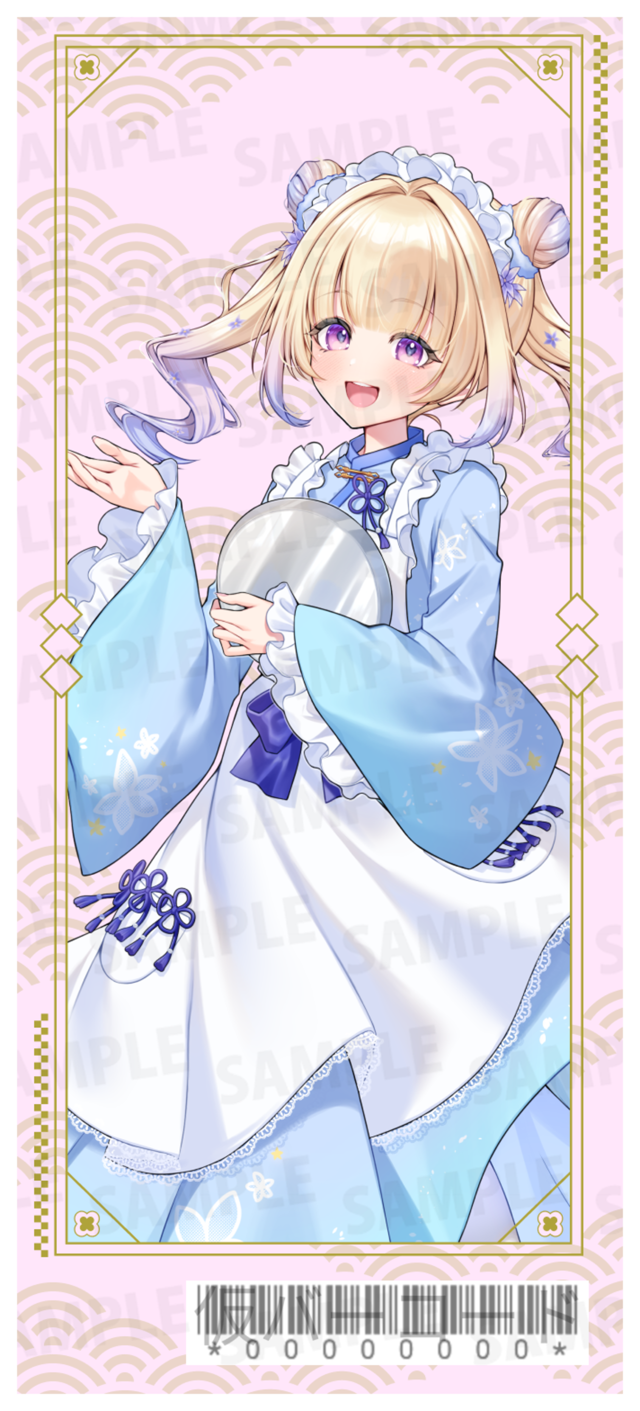 【欲張りプラン】バーチャル物産展 祝い酒 ノンアルコール梅ジュース【第4陣】【9/10~9/20販売】