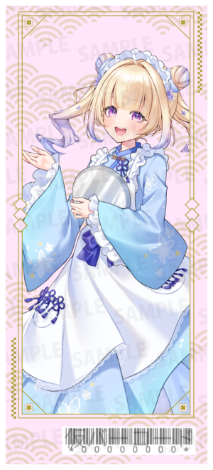 【欲張りプラン】バーチャル物産展 祝い酒 ノンアルコール梅ジュース【第4陣】【9/10~9/20販売】