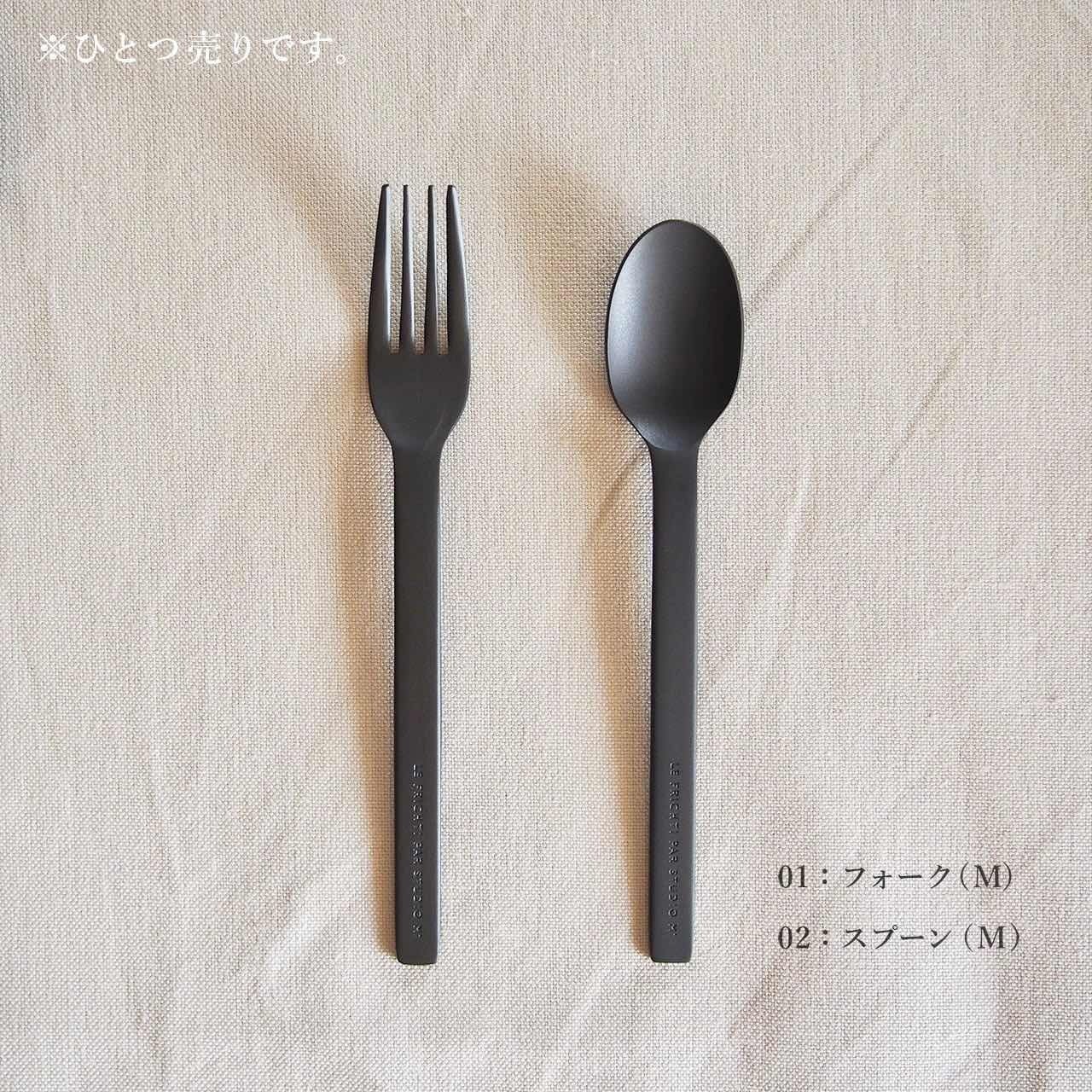 【 再入荷 】フリシティ ブラック カトラリー シリーズ mini 2type フォーク/スプーン 黒