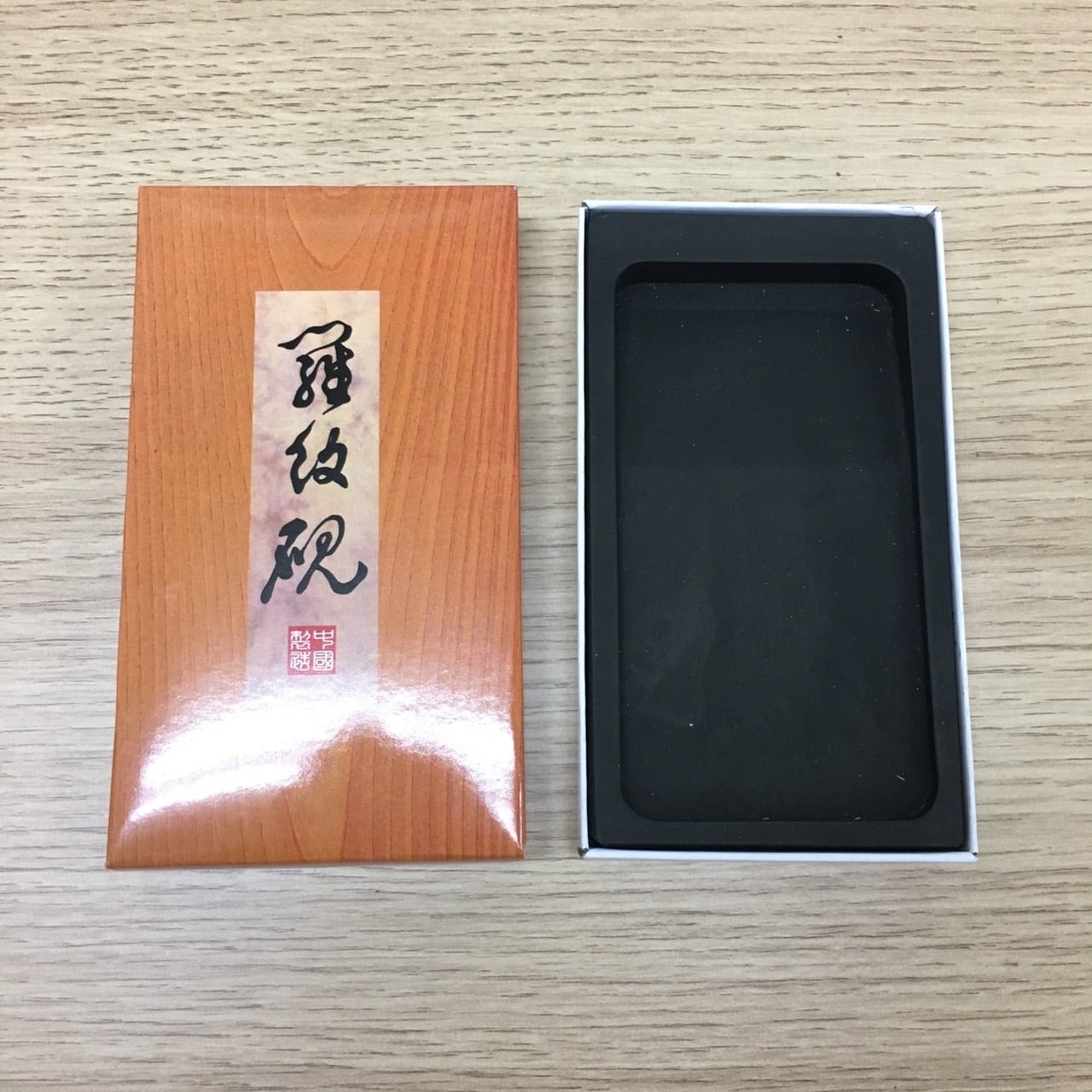 書道用硯 「羅紋硯」四五平 | 天義堂オンラインBASEショップ