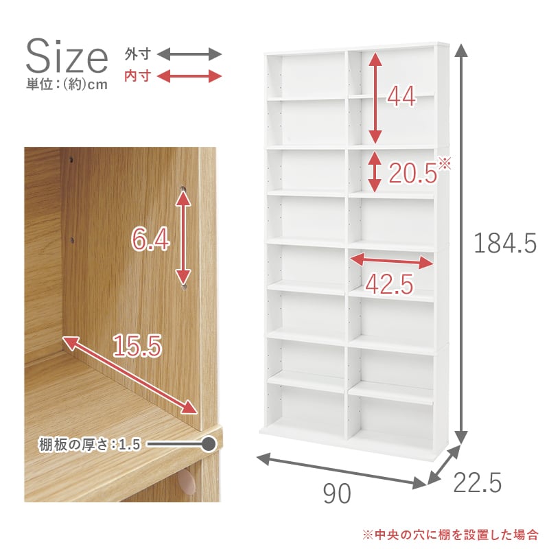 本棚 本収納 コミック収納 コミックラックハイタイプ 8段 可動棚 幅90
