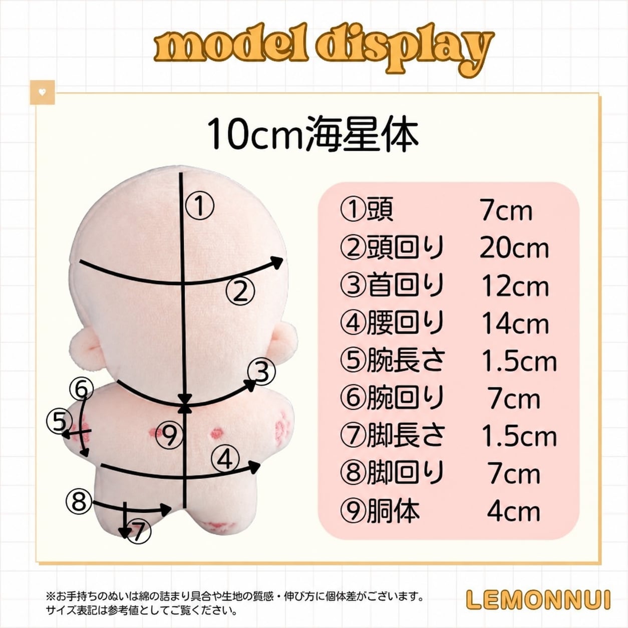 10cm ぬい服 12cm 着せ替え ぬいぐるみ服 いつぬい ちびぬい メイド服