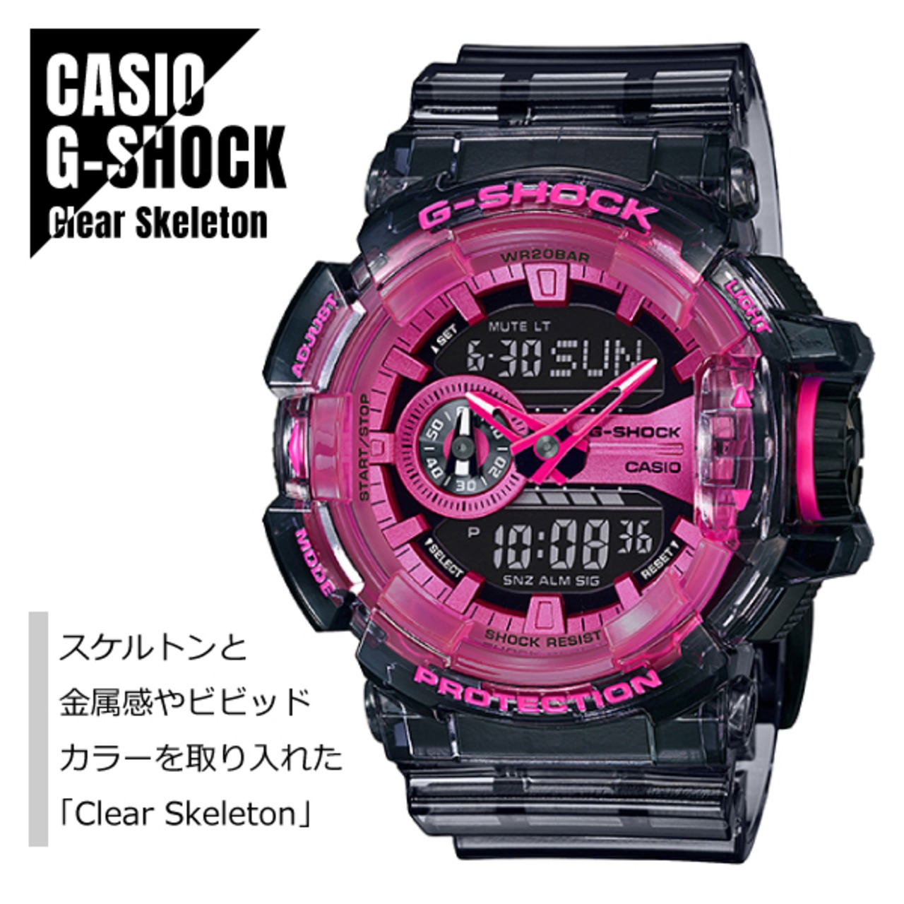 CASIO カシオ G-SHOCK Gショック Clear Skeleton クリアスケルトン アナデジ GA-400SK-1A4 腕時計 メンズ