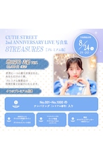 【PREMIUM版】CUTIE STREET 2nd ANNIVERSARY LIVE写真集 「8TREASURES」増田彩乃表紙ver.