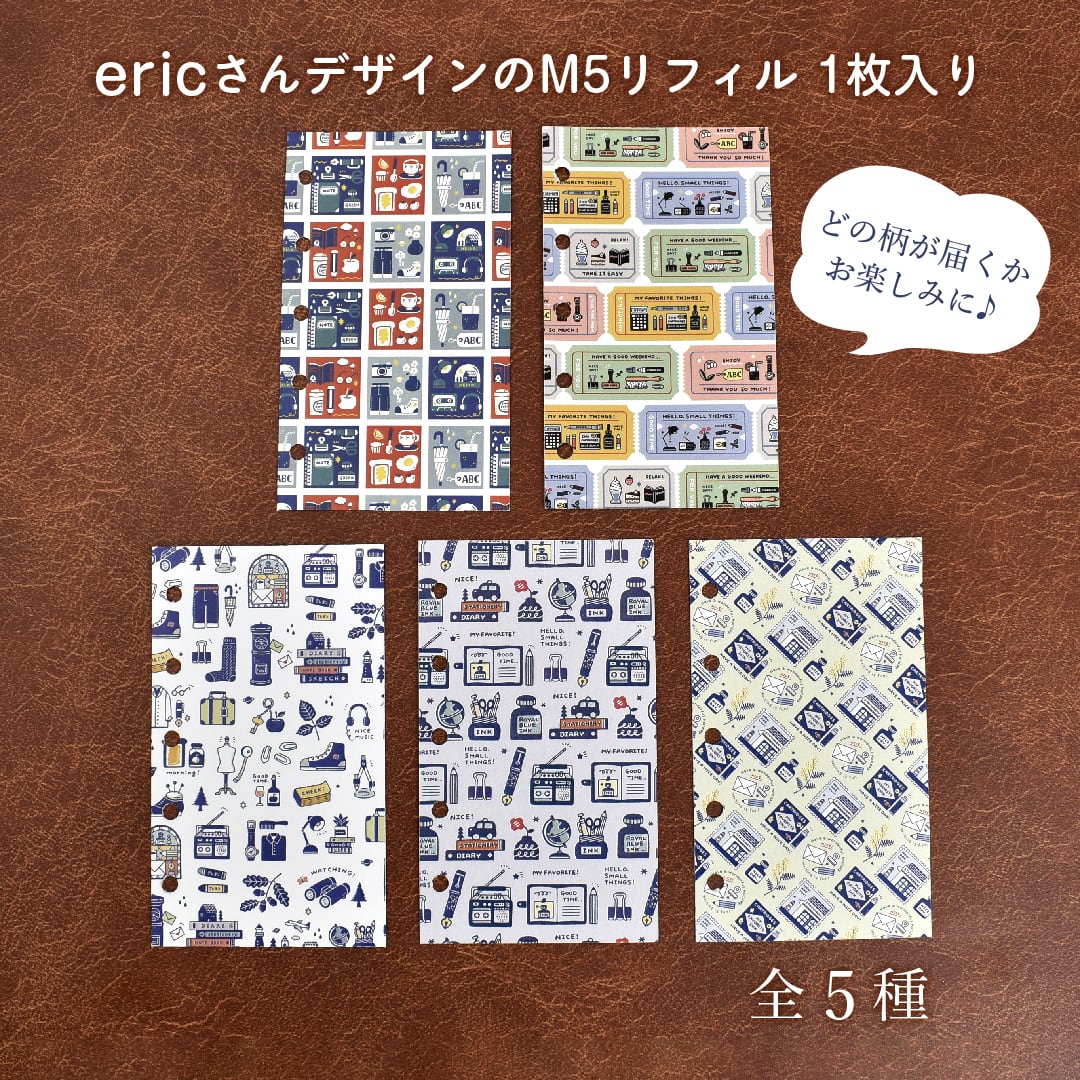 未開封　eric　LETSクリアシステム手帳 / M5 / ブラック LETSクリアシステム手帳 / M5 / レッド – LETS STATIONERY GOODS