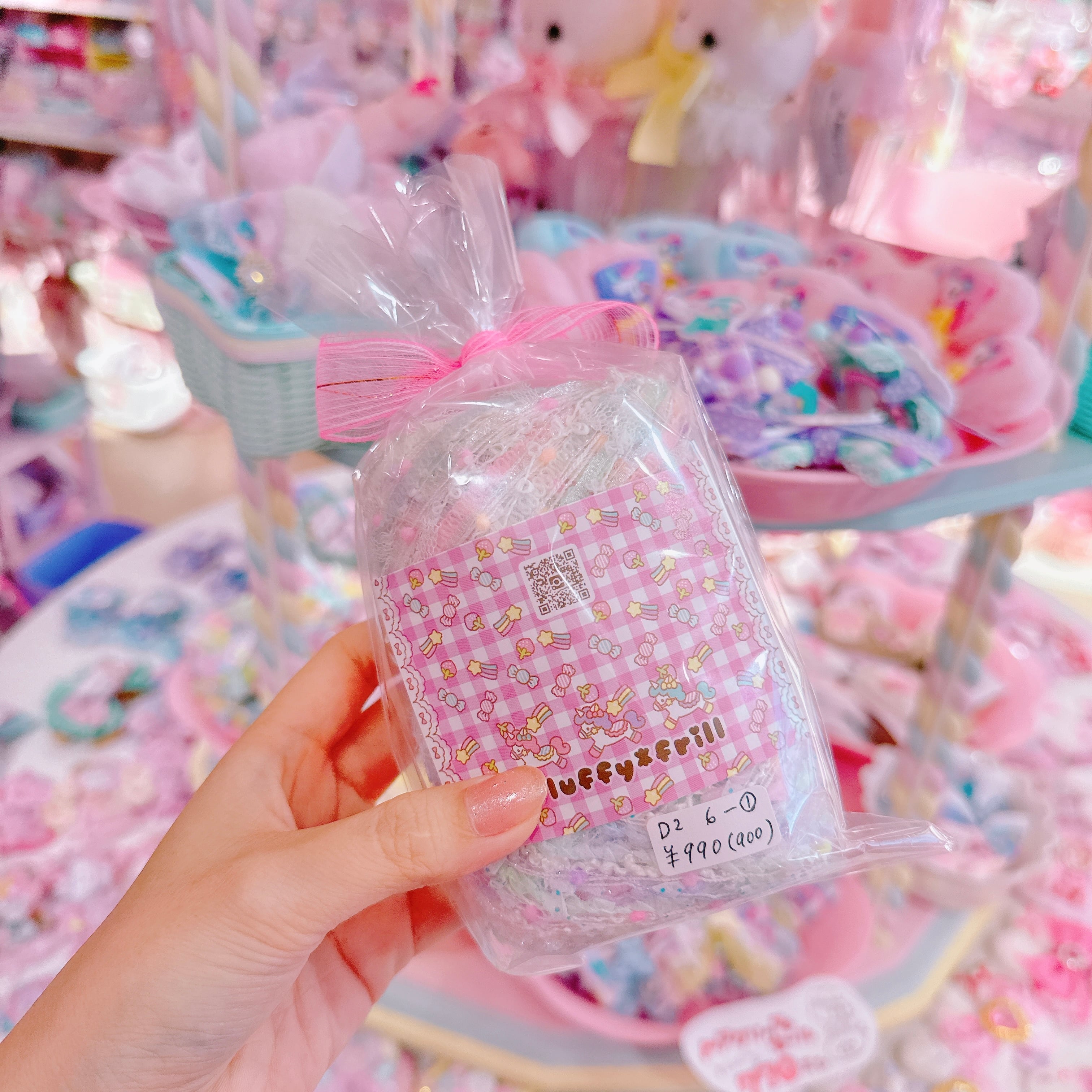 【D2】6-1 Fancy yarn2玉セット