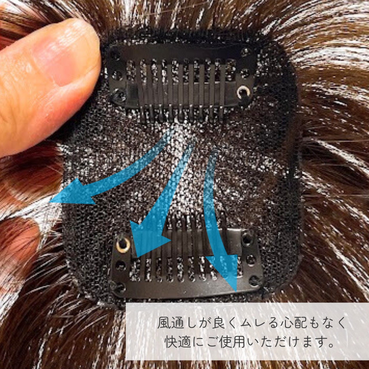 【医療用ウィッグ】 人毛100% つむじカバーウィッグ トップピース 自然に見える 薄毛・白髪カバー【5×6cm】 |フル卒 部分ウィッグ ナチュラルフィット