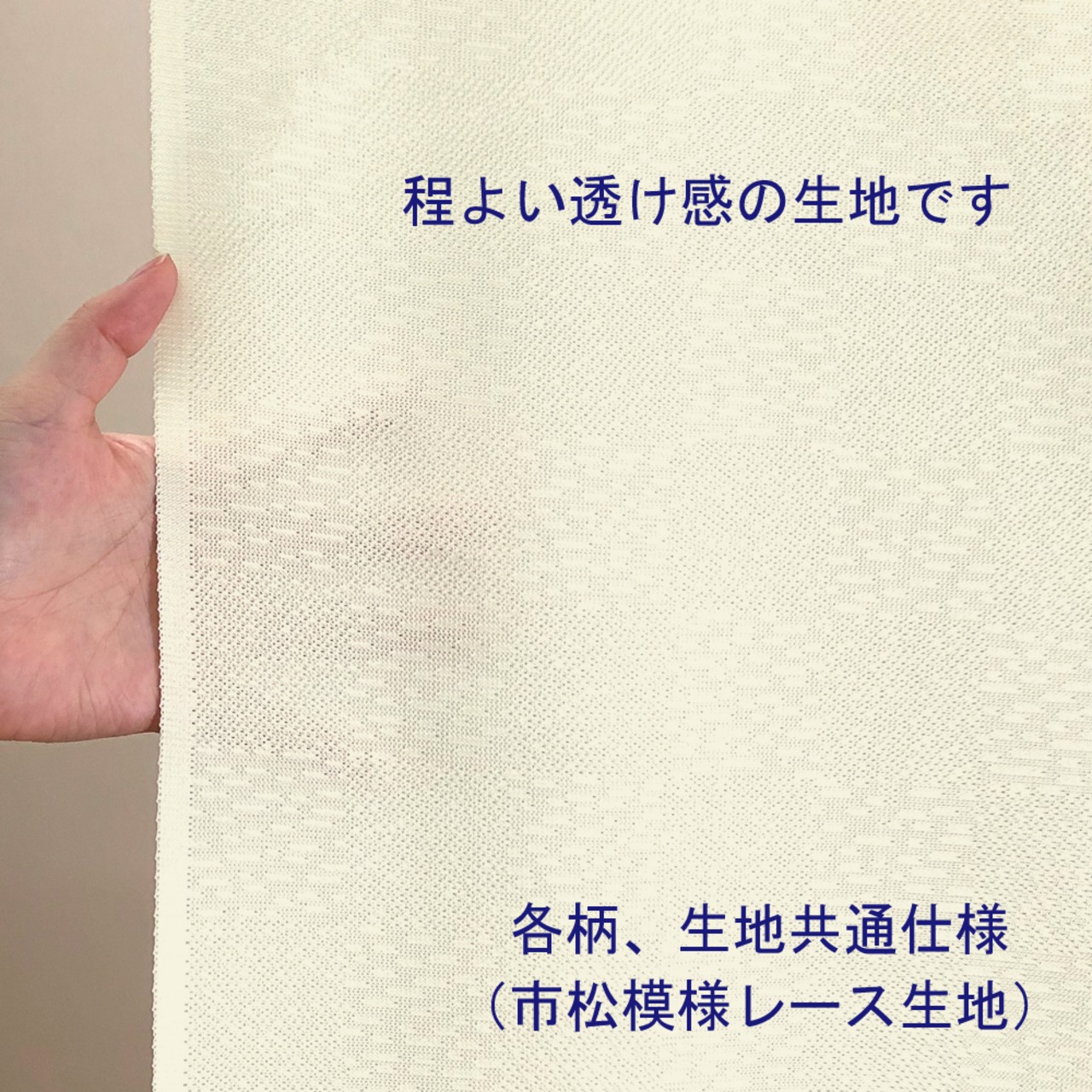 【受注生産】 のれん 　夢　幅85ｘ丈150cm