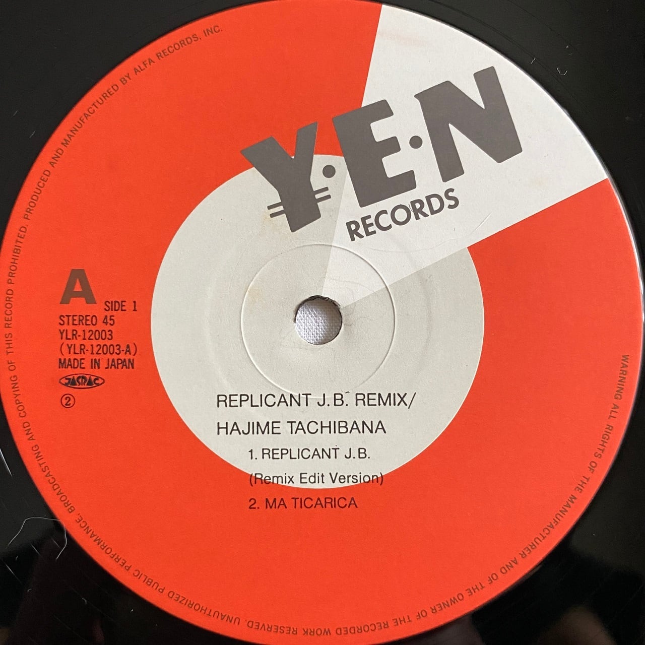 12EP】立花ハジメ – Replicant J.B. Remix Version | マメシバレコード