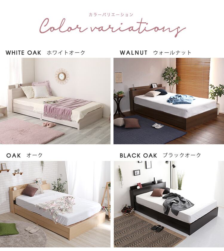 美品】シングルベッド ベッドフレーム マットレス付き 木製