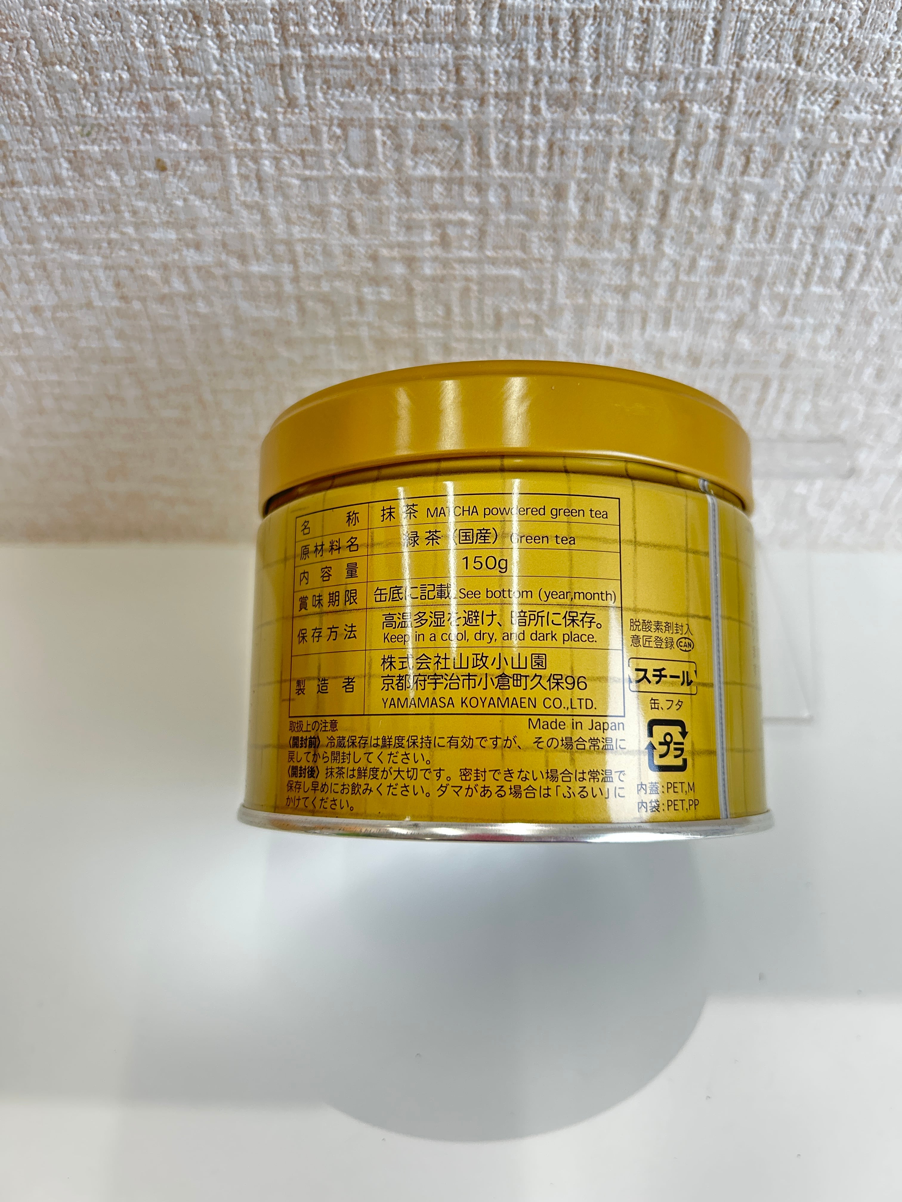 抹茶 槙の白 150g 山政小山園 MATCHA MAKI NO SHIRO | お茶の藤美園