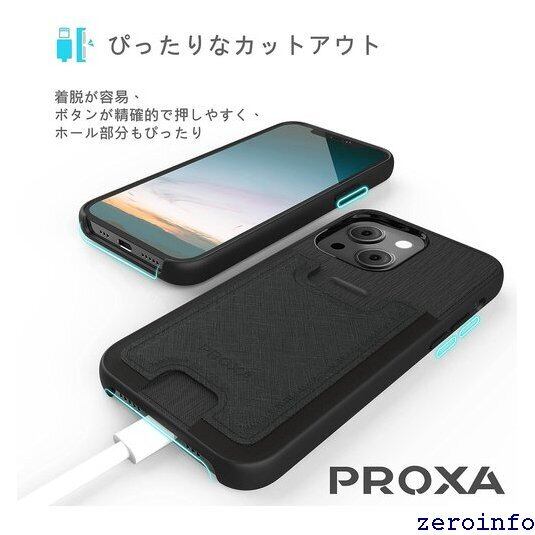 新品》 新型 PROXA iPhone 13 用 6.1インチ ケース 薄型 軽量 カード 