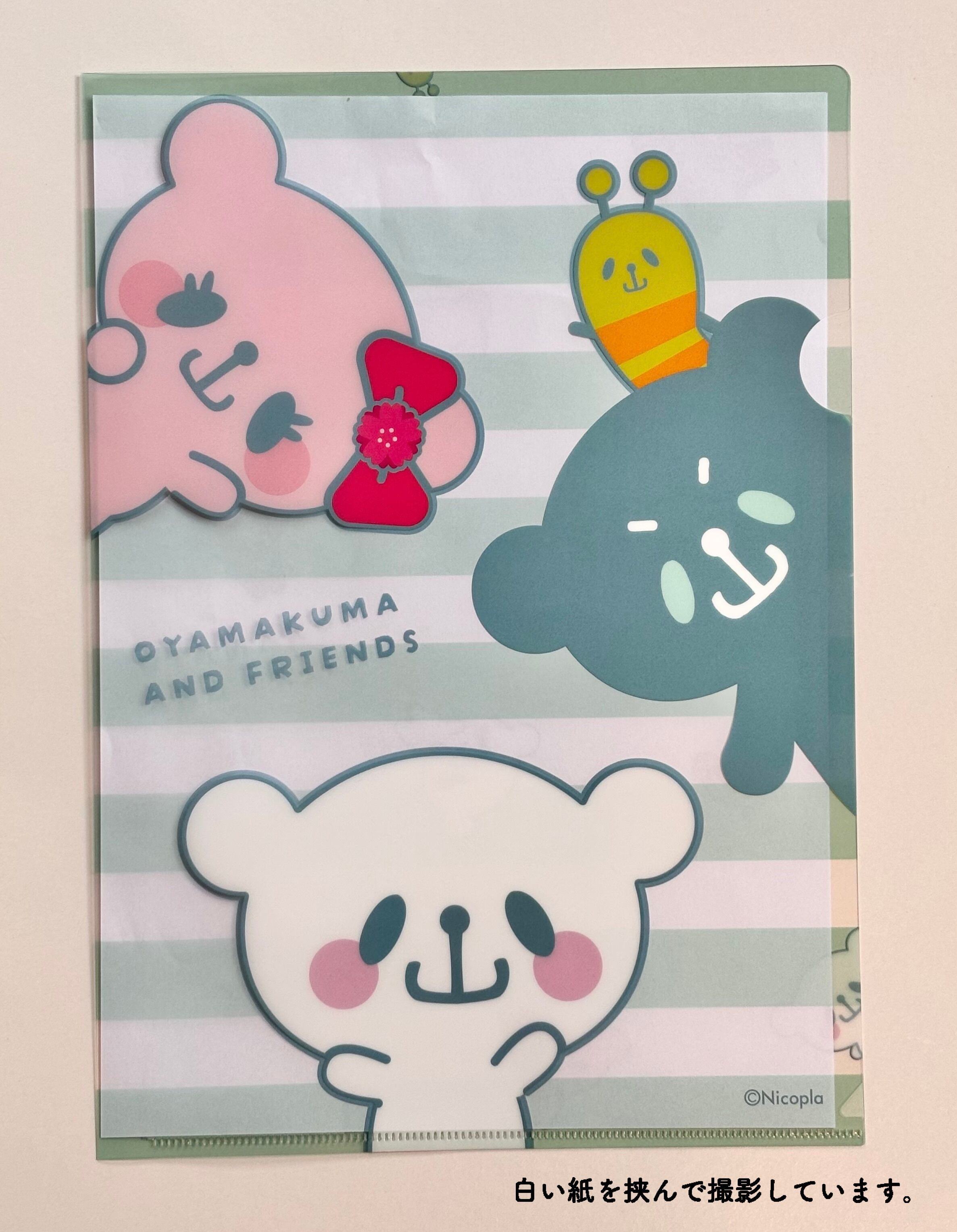 おやまくまのおみせ