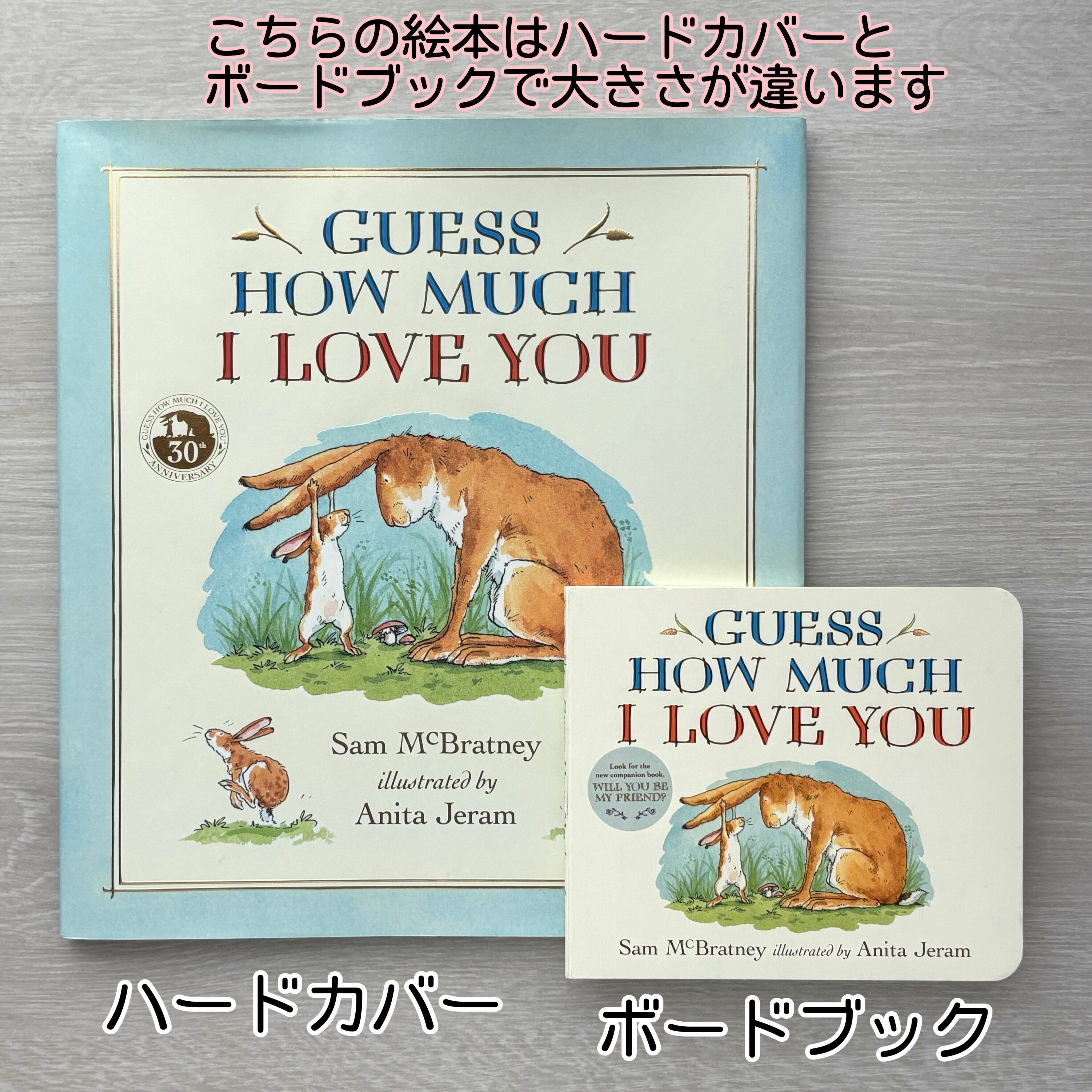 26 The I LOVE YOU Book 音声絵本 Amazon | I'll Always Love You(P)ずーっとずっとだい | WILHELM, HANS