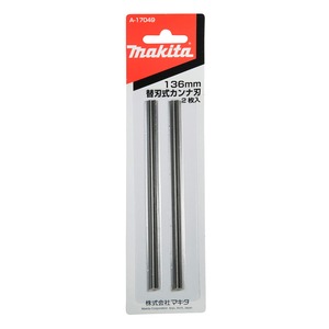 【人気】マキタ(Makita) 替刃式カンナ刃 136mm (1組2枚入) A-17049
