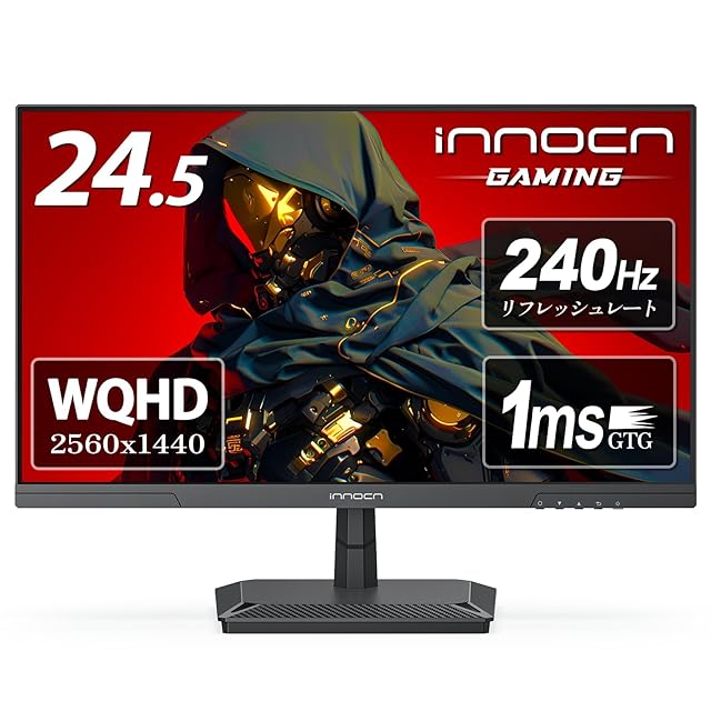 KOORUI ゲーミングモニター 27インチ WQHD(2560×1440) @240Hz モニター