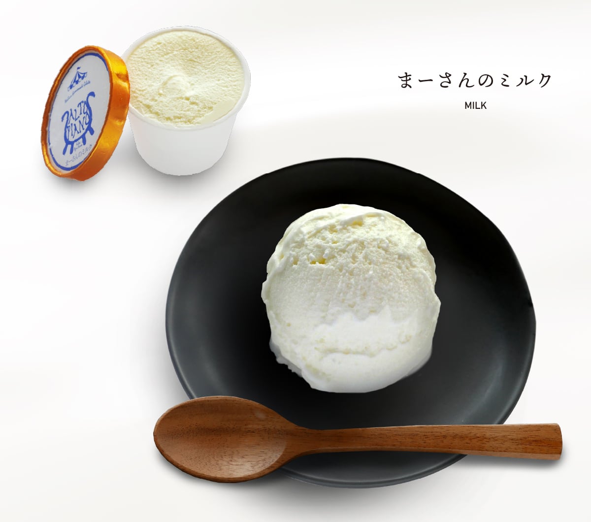 ジェラート詰め合わせ：6個入り | 砂谷牛乳 オンラインショップ