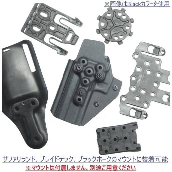 六七五 Steyr ステアー L9A2 専用 カイデックスホルスター ブラック