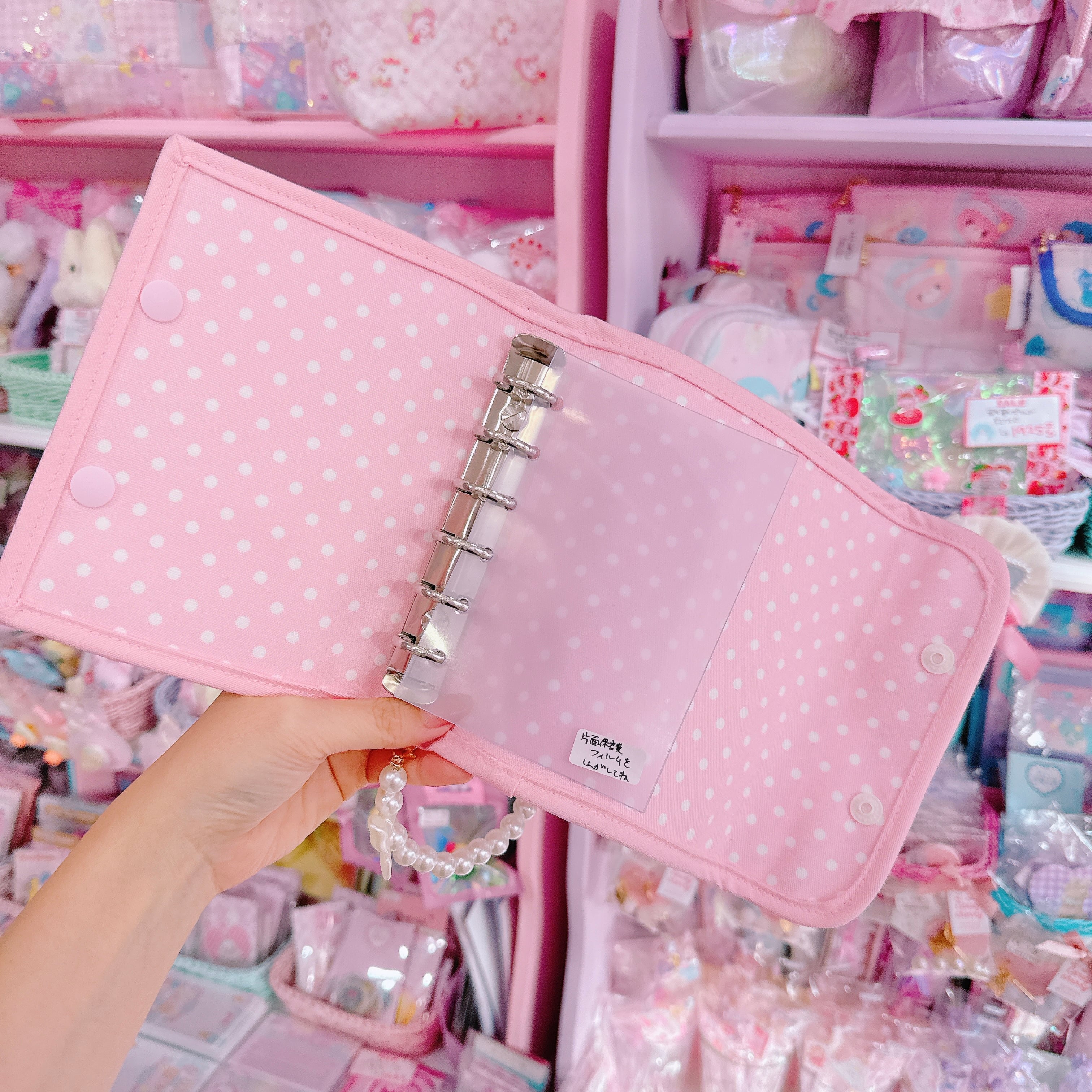 【E3】97-4 6穴シール帳