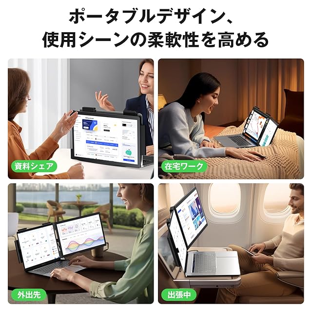 KEEPTIME デュアルディスプレイ ダブルモニター 100%sRGB 超広色域 14