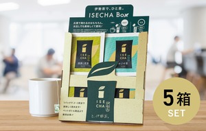 伊勢茶Box 5箱セット