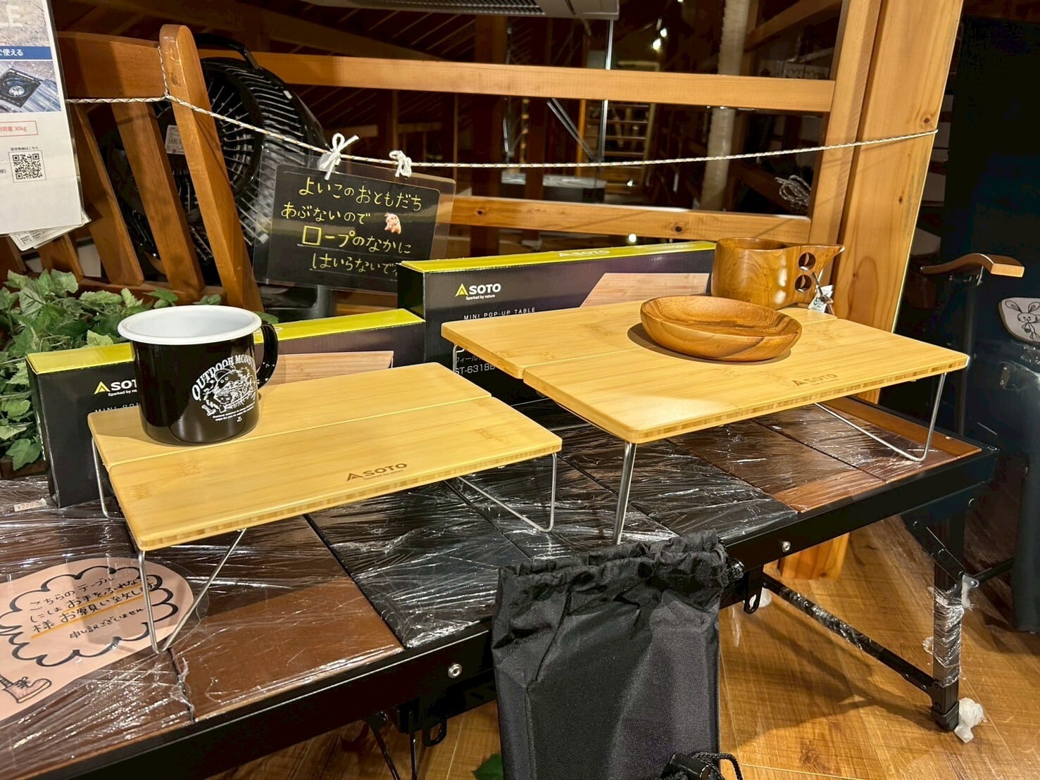 SOTO ソト】フィールドホッパーBAMBOO L〈ST-631BB〉※Lサイズ 期間限定