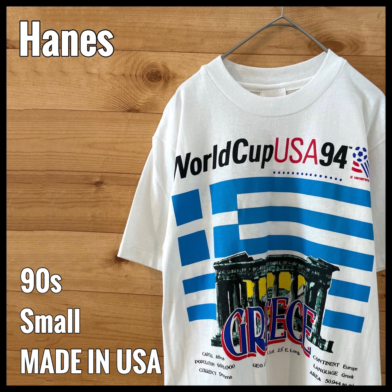 【HANES】90s USA製 FIFA World Cup 94 Tシャツ ギリシャ代表 タグ付き デッドストック US古着