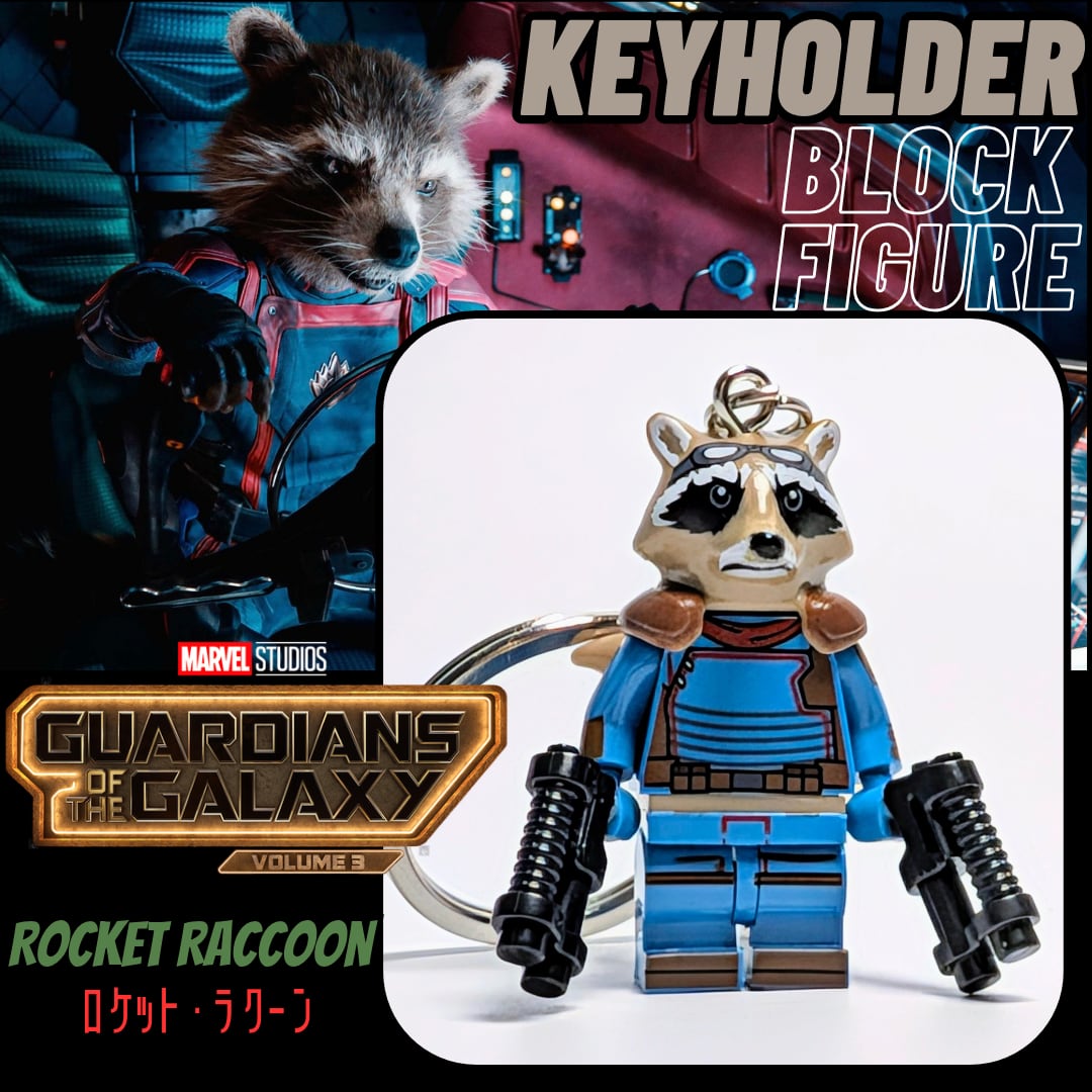 ☆ブロックフィギュアキーホルダー☆【 ガーディアンズ・オブ・ギャラクシー:VOLUME3 / アベンジャーズ 】 ロケット・ラクーン / MARVEL〚アメリカン雑貨 アメトイ〛
